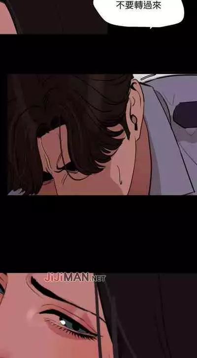 【周一连载】与岳母同屋（作者: 橘皮&黑嘿嘿） 第1~34话