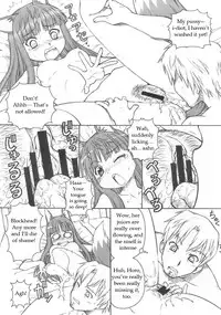 (SC39) [Toraya (Itoyoko)] Ookami to Butter Inu (Spice and Wolf) [English]
