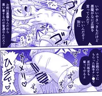 Akuma Musume Kankin Nisshi Series