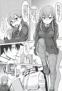 (COMIC1☆8) [Tanmatsu Ijou (BadHanD)] Suzuya ni Omakase (Kantai Collection -KanColle-)