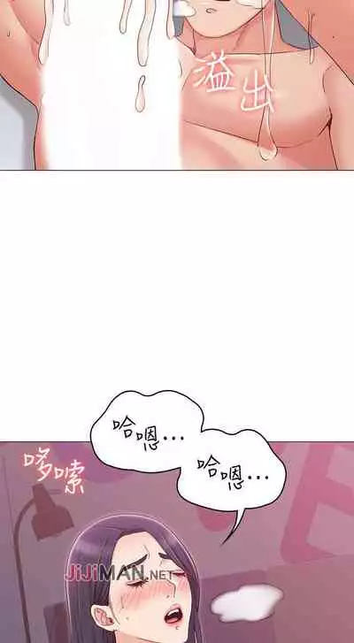 【周六连载】女友的姐姐（作者：橡果人&獵狗） 第1~23话