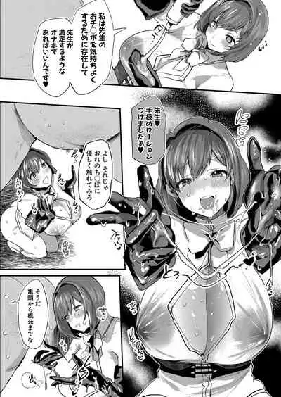 COMIC Shingeki 2022-01