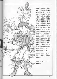 (COMITIA54) [Studio Katsudon (Manabe Jouji)] Illust Only Sakuhin Shuu