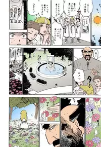 [Momoyama Jirou] MOMO-DON [Full Color]