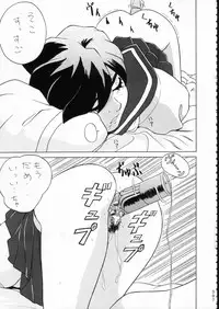 (C51) [Moriman Shouten (Various)] KATZE 15 (Various)