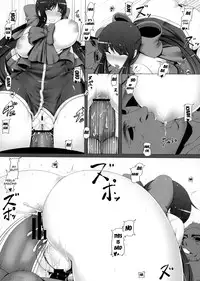 (C77) [Ruiketsuan (Namidame)] Anal Mai San (Kanon) [English] [doujin-moe.us]