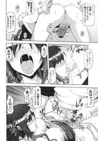 [Nikusoukyuu] Binkan Niku Kanojyo