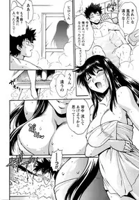 [Manabe Jouji] Kaseifu wa Mama Ch.1-12