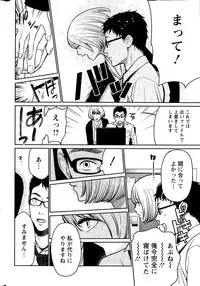 Action Pizazz Special 2015-04