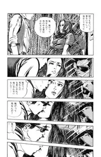 [Takashi Ishii] Tenshi no Harawata Vol. 03