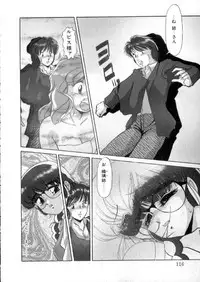 [Miyamoto Rumi] Tokyo Majo Stick Zenpen