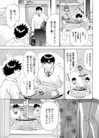 [Yunagi Kahoru] Kininaru Roommate 4