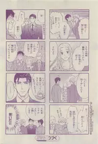 Chara Selection 2015-05