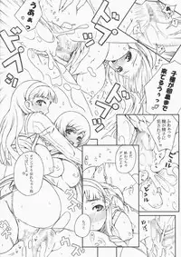 (C75) [Darabuchidou (Darabuchi)] P4;YC (Persona 4)