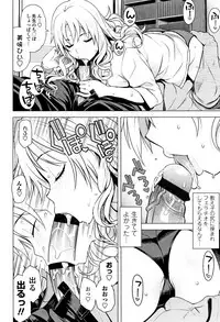 [Tamagoro] Caramel Hame-Art