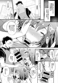 COMIC BAVEL 2016-03 [Digital]