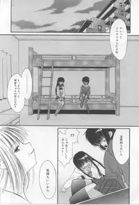 [Mizuki Eimu] After School