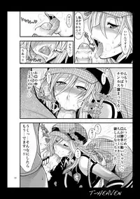 [Circle Roman Hikou (Taihei Tengoku)] DT EATER (God Eater) [Digital]