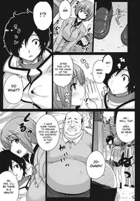 (COMIC1☆6) [Darabuchidou (Darabuchi)] Hypnotism (Devil Survivor 2) [English] [doujin-moe.us]