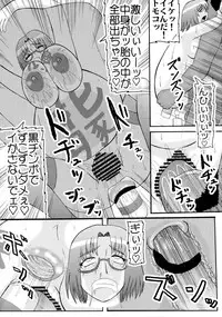 (SC42) [Kyoten Heichou (Iwai Takeshi)] Daraku Ninpu Tsuma 3