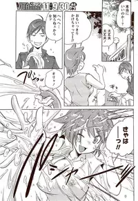 Monthly Vitaman 2009-10