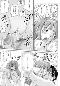 [Senke Kagerou] Sweet Life Please!! [Decensored]