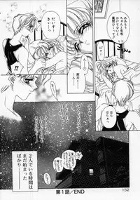 [AYUMU.M] DNA | Dark is the Night for All.