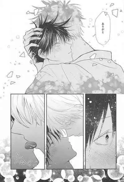 Jikuu o Koete Derarenai Heya ni Tojikomerareta GoFu