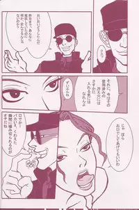 (C70) [Q-Bit (Q-10)] CuteManiac (Various)