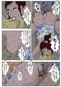 [Kisaragi Mutsuki] Chikan Eigakan 2 - Naraku no Koushuu Benjo