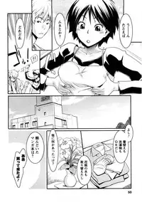 [Mikami Canon] Mecha Mucha H