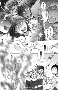 Action Pizazz Special 2014-01