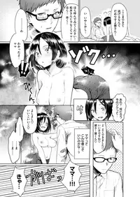 COMIC X-EROS #67 [Digital]