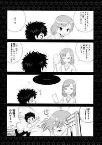 [Anthology] Toaru Futari no Love Shot Gun (Toaru Kagaku no Railgun)