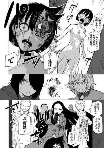 Kourin! Akuma Friends - Advent! Devil Friends