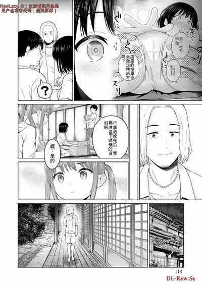 Gura Para! vol 01-02 Chinese version 机翻汉化版