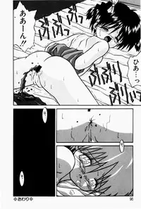 [Tsurugi Motoaki (Sakemasu)] Marshmallow Doumei | Marshmallow Alliance