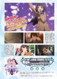 Dengeki Moeoh 2015-12 [Digital]