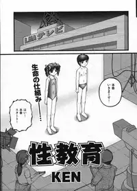 Comic ino. 2009-01 vol.08