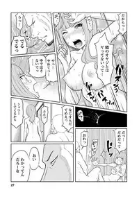 Hetakuso na Suki no Tsutaekata