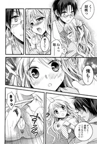 COMIC Potpourri Club 2012-04