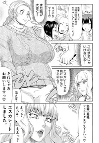 [Gura Nyuutou] COMIC Mugen Tensei 2015-04