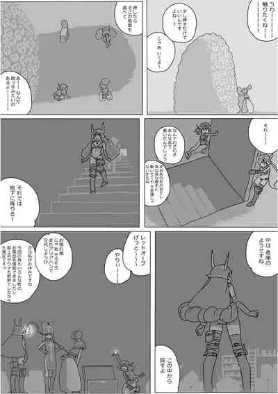 [Akimbo] Isekai Dorakue 3 (FC-ban)