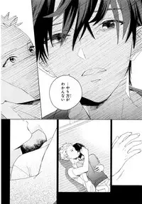 [Tamekou] Kyuuhankagai Fukurokouji