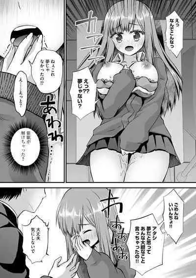 Joushiki Kaihen Saimin RyoujokuTan