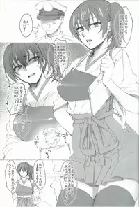(C85) [Earthean (Shoukaki)] Sono Wonna Fushidara ni tsuki (Kantai Collection)