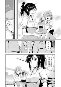 [Dekosen Takuji] Himitsu no Artemis - the Secret Artemis [Digital]