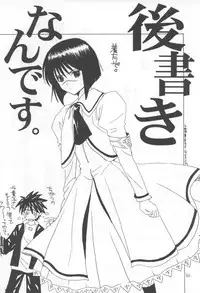 (C64) [Bakugeki Monkeys (Inugami Naoyuki)] Kuro Ichigo 100% | Black strawberry (Ichigo 100%)