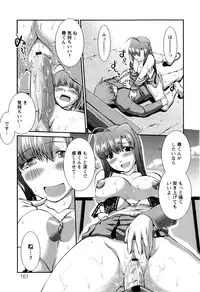 [John Sitch-Oh] Joseito Daihyakka - Schoolgirl Encyclopedia