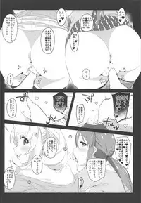 The liquor is sweet as sweet as sugar.